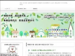 Sites similar to takeda-office.com