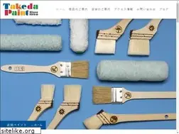 Sites similar to takeda-p.com