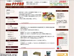 Sites similar to takeda-s.com