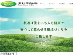 Sites similar to takeda-science.com