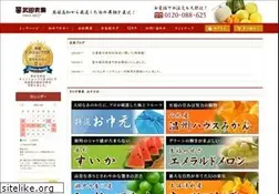 Sites similar to takeda-seika.com