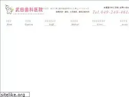 Sites similar to takeda-shika.com