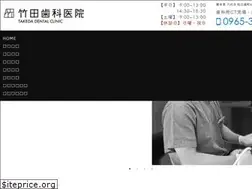 Sites similar to takeda-shika.jp
