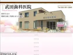 Sites similar to takeda-sika.com