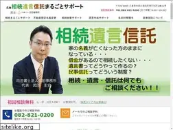 Sites similar to takeda-souzoku.com