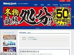 Sites similar to takeda-sports.jp