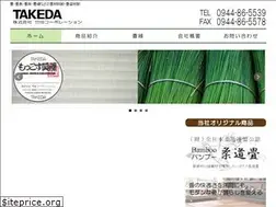 Sites similar to takeda-tatamijp.com