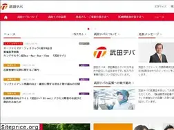 Sites similar to takeda-teva.com