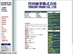 Sites similar to takeda-trade.co.jp