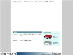 Sites similar to takeda-trunk.co.jp