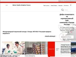 Sites similar to takeda.com.ru