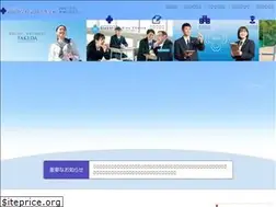 Sites similar to takeda.ed.jp