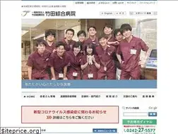 Sites similar to takeda.or.jp