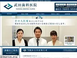 Sites similar to takeda118.com