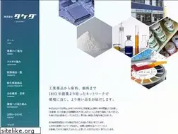 Sites similar to takeda1893.co.jp