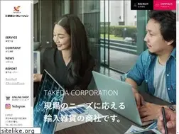 Sites similar to takedac.jp