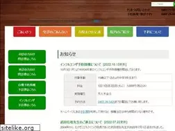 Sites similar to takedacc.jp