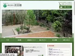 Sites similar to takedaen.com