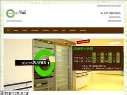 Sites similar to takedaganka.com