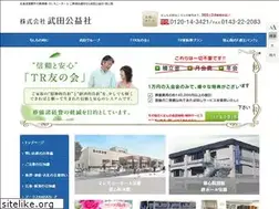 Sites similar to takedagroup.com