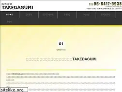 Sites similar to takedagumi2020.com