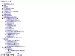 Sites similar to takedahp.or.jp