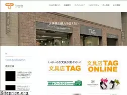 Sites similar to takedajimuki.co.jp