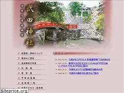 Sites similar to takedajinja.or.jp
