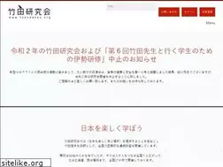Sites similar to takedaken.org