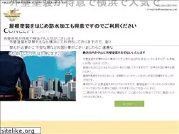 Sites similar to takedakensou.net