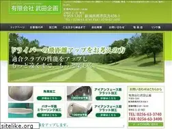 Sites similar to takedakikaku.co.jp