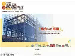 Sites similar to takedakougyou.co.jp