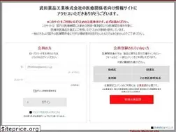 Sites similar to takedamed.com