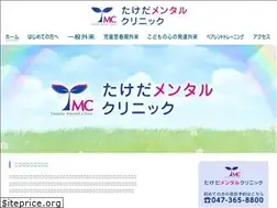 Sites similar to takedamental-cl.com