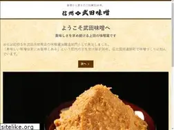 Sites similar to takedamiso.jp