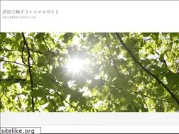 Sites similar to takedamiwa.com