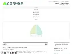 Sites similar to takedanaikaiin.com