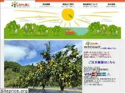 Sites similar to takedanouen.com