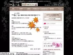 Sites similar to takedao-onsen.jp