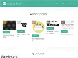 Sites similar to takedapc.com