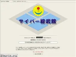 Sites similar to takedaryu.jp