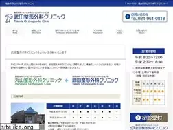 Sites similar to takedaseikei.com