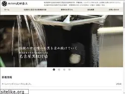 Sites similar to takedasenko.jp