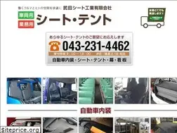 Sites similar to takedasheet.co.jp