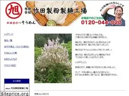 Sites similar to takedasomen.com
