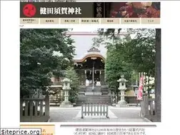 Sites similar to takedasugajinja.com