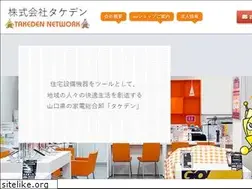 Sites similar to takeden-net.com