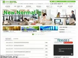 Sites similar to takeden.co.jp