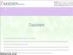 Sites similar to takeden.ltd