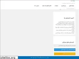 Sites similar to takedownload.ir